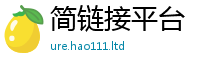 2025新澳门免费传真和2025新澳内部爆料最新消息